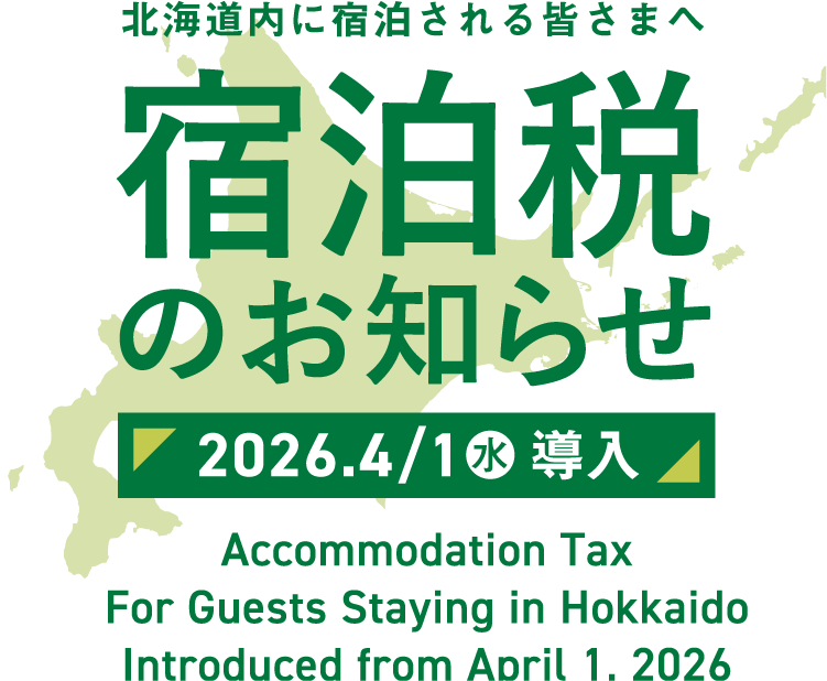 Accommodation Tax For Guests Staying in Hokkaido Introduced from April 1, 2026